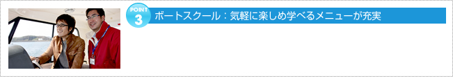 施設案内図